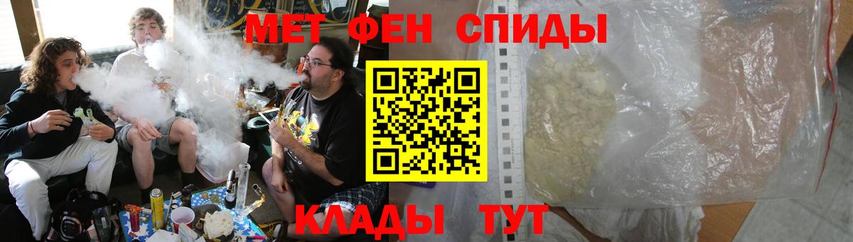 АМФ 98%  Вход с VPN  Амфетамин  Минеральные Воды 