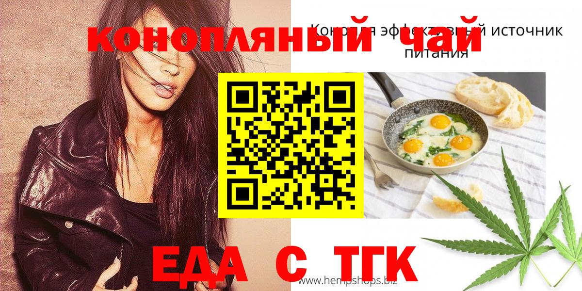 Canna-Cookies марихуана Минеральные Воды
