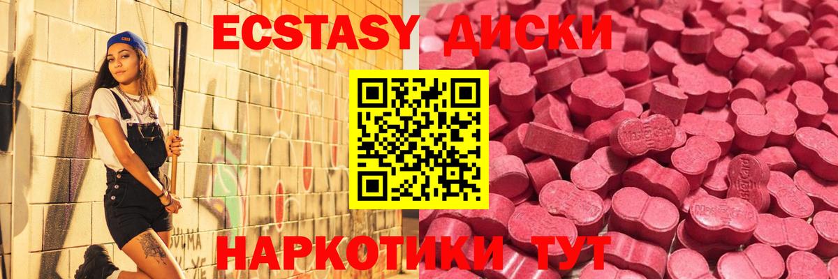 Гашиш  ГАШ  Каннабис  Кетамин  Cocaine  Мефедрон  Минеральные Воды  Меф МЯУ МЯУ кристаллы  Как найти закладки?  Вход с VPN 