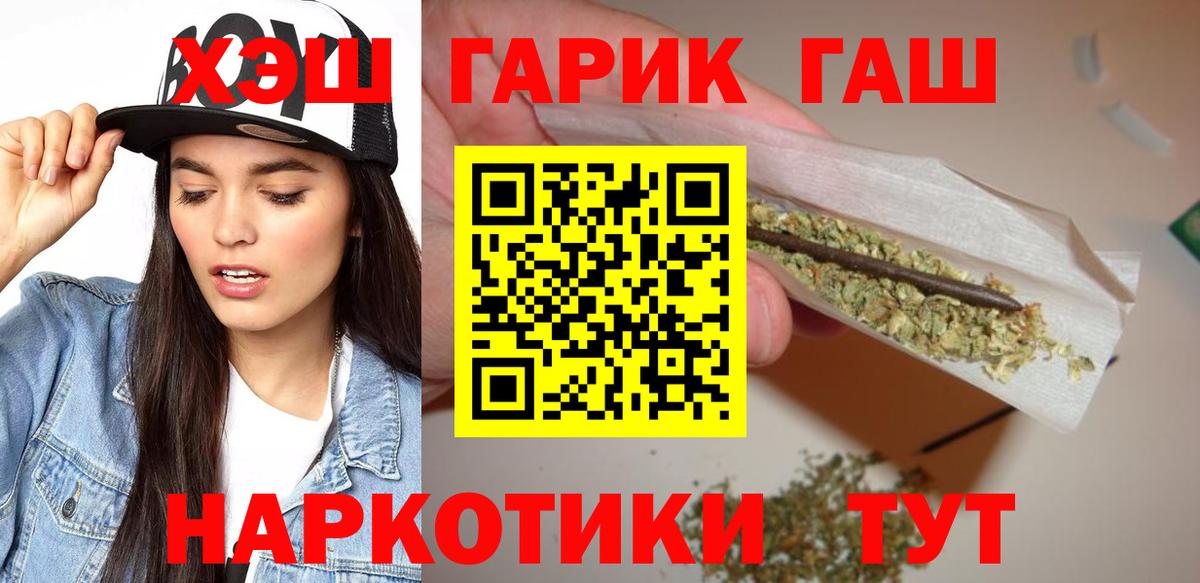 Гашиш Cannabis  Вход с VPN  Гашиш Cannabis  Минеральные Воды 