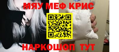 mix Донецк