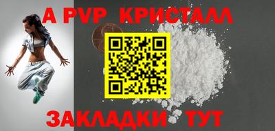 гидра Дубна