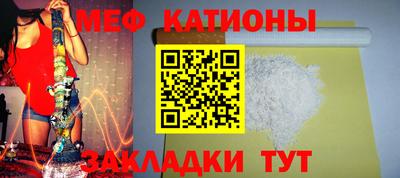 mix Донецк