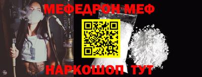 mix Донецк