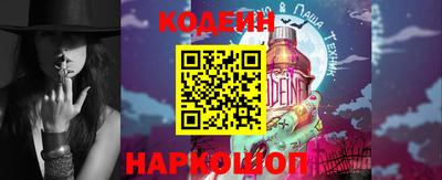 mix Донецк