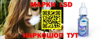 mix Донецк