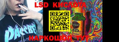 mix Донецк