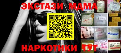 МДМА Донской