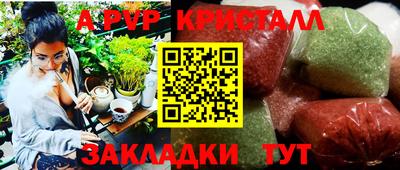 mix Донецк