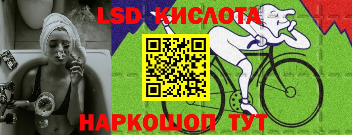 LSD-25 экстази ecstasy  Вход с VPN  LSD-25 экстази  ЛСД экстази кислота  Минеральные Воды 