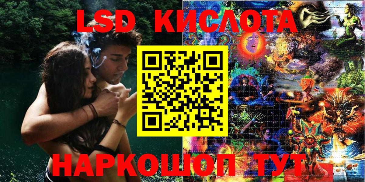 Марки 25I-NBOMe 1,5мг  Вход с VPN  Марки N-bome  Минеральные Воды 