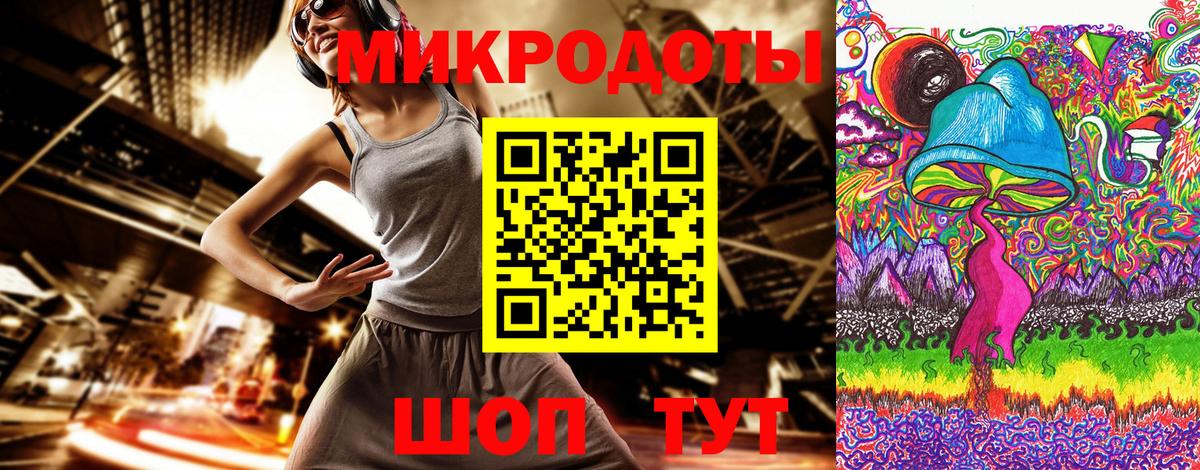 Псилоцибиновые грибы прущие грибы  Вход с VPN  Минеральные Воды 
