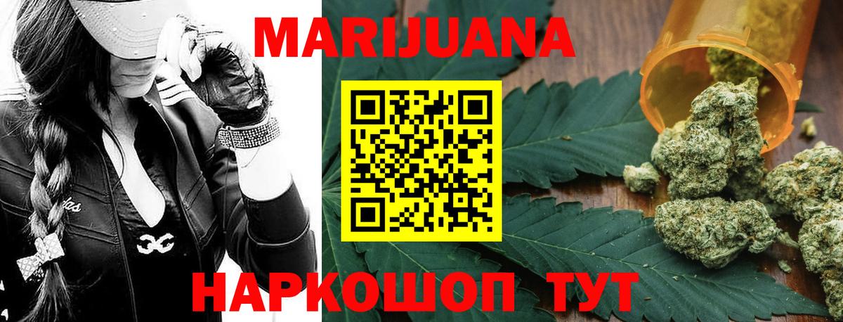 Бошки марихуана ГИДРОПОН Минеральные Воды